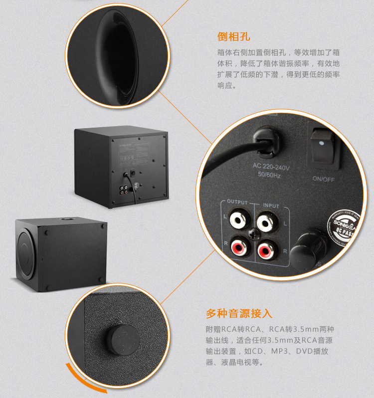 【雅兰仕A10 42W大功率/低音炮游戏音响2.1木质台式笔记本电脑音箱】价格,厂家,图片,其他影音电器,深圳市吉顺雅电子商务-